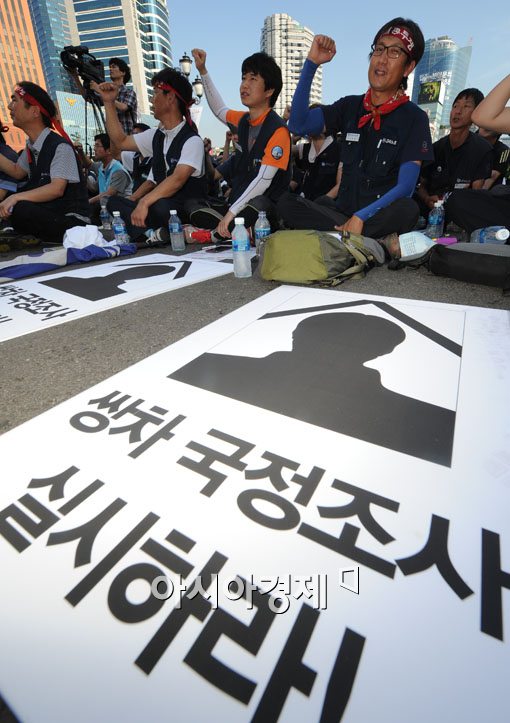 [포토]서울역에 집결한 금속노조 조합원들 