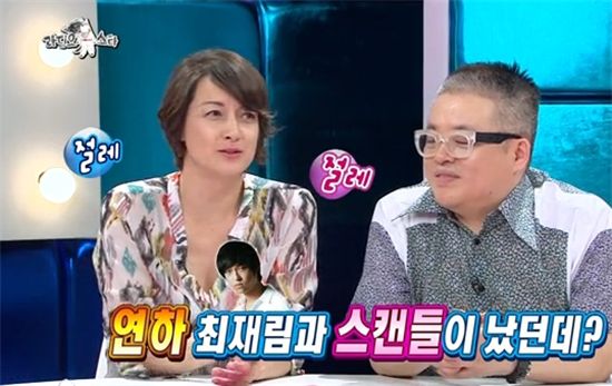 박칼린 열애설, "최재림은 정말 가족.." 적극 해명