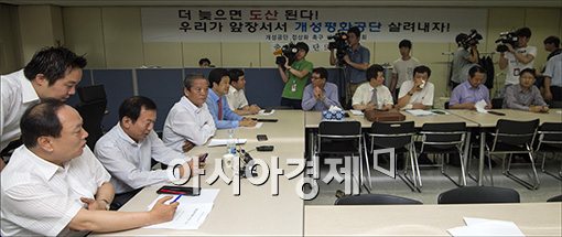 [포토]분위기 들뜬 개성공단 기업인들