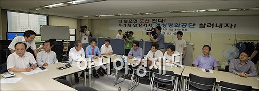 [포토]정상화에 들뜬 개성공단 기업인들