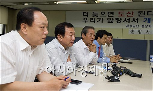 [포토]개성공단 기업인, 긴급 비대위