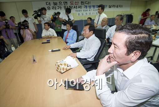 [포토]'실무회담'제의 지켜보는 개성공단 기업인
