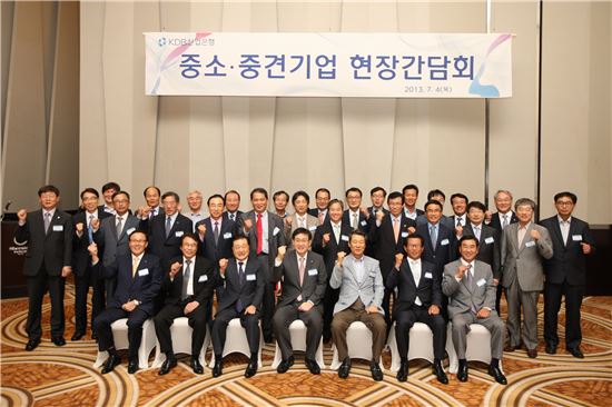 [포토] 홍기택 회장, 중소·중견기업인들과 간담회 