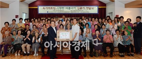 [포토]광주시 서구, 사랑의 선풍기 전달식