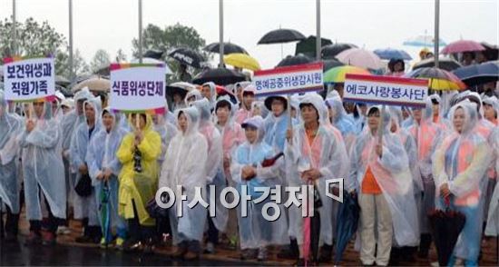 순천정원박람회 성공, 공중·식품위생감시원 한 몫! 
