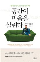 [BOOK]7월 둘째주 신간소개