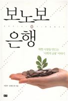 [BOOK]7월 둘째주 신간소개