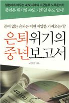 [BOOK]7월 둘째주 신간소개