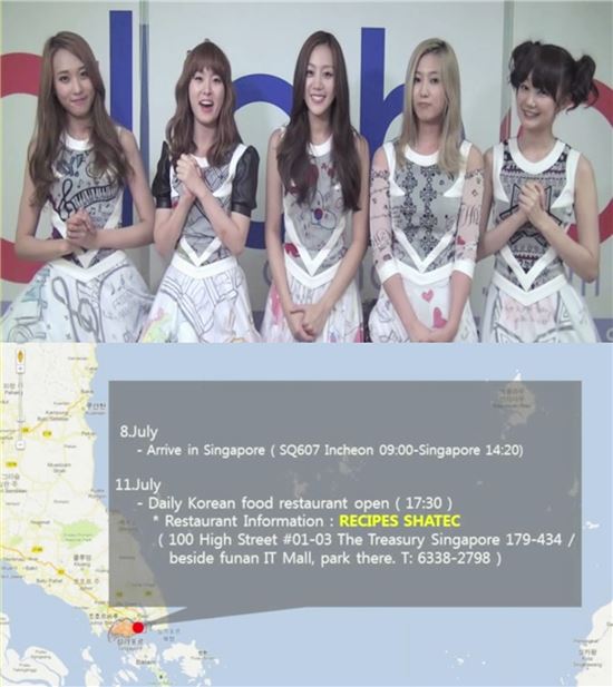 스카프, 싱가포르서 한식 전도사로 나선다