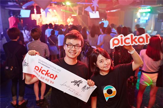 SK플래닛 '피캣', 홍대 사운드홀릭 페스티벌과 함께한다