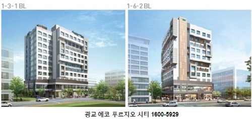 1층은 사무실 2층은 살림집, 내집마련과 창업을 동시에.. '광교 에코 푸르지오 시티'