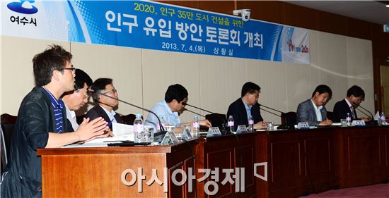 인구유입 방안 토론회에서 참석자들이 열띤 토론을 펼치고 있다. 