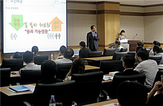 서대문구, 2013 매니페스토 공감이행 분야 우수상 수상 