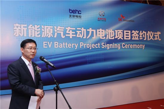SK이노베이션, 中 전기차 배터리 합작법인 설립