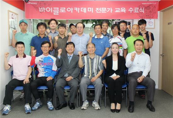 바이클로 아카데미, '자전거매장운영관리사' 무료 과정 모집