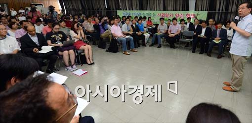 [포토]박원순 시장, '사회복지 열린 회의'에 참석