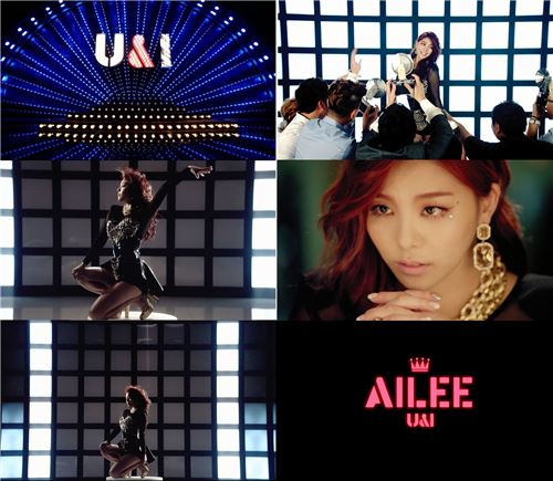 에일리, '유앤아이' 티저로 '컴백' 신호탄