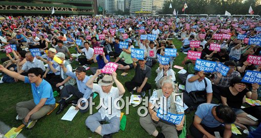 [포토]서울광장에 모인 시민들 '국정원 진상규명'