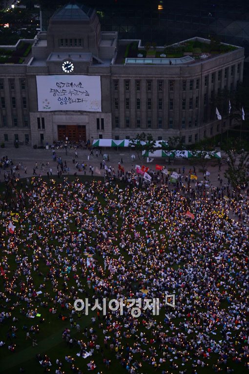 [포토]청계광장에서 서울광장으로 