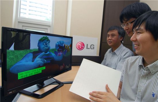 LG전자, 시청각장애인용 TV 출시