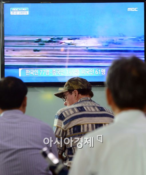 [포토]아시아나 충돌 사고 