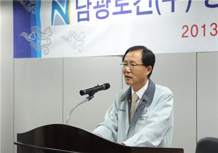 최장식 남광토건 대표이사가 창립66주년을 맞아 기념사를 하고 있다.
