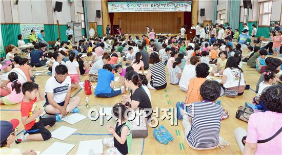[포토]광주 남구, 나도 주민작가! 타일벽화 그리기 행사 개최