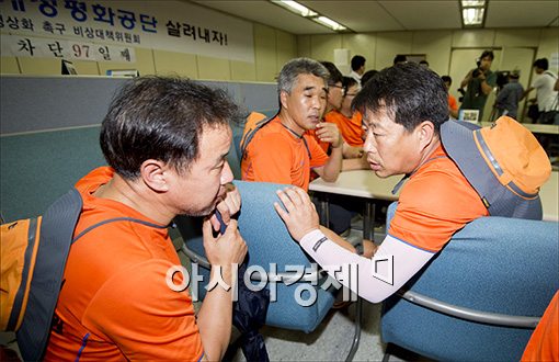 [포토]"개성공단 평화 행진, 완주 못해 아쉽다"