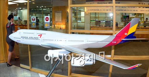 [포토]출근하는 아시아나 항공 승무원들