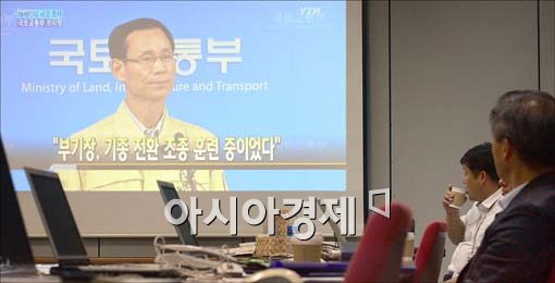 [포토]바쁜 아시아나 항공 관계자들