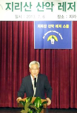 남원시,전국 최초로 '산악 레저스쿨'  운영