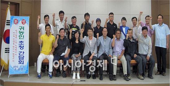 남원시 주생면, 귀농인 초청 소통 간담회 개최