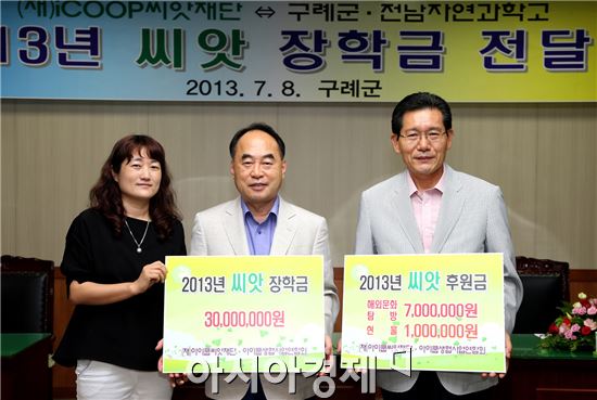 구례군, 아이쿱생협 유치효과 톡톡 