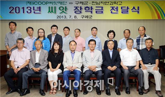 구례군, 아이쿱생협 유치효과 톡톡 