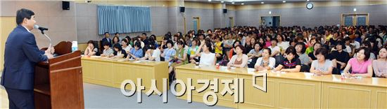 [포토]광주 남구, 보육교직원 소양교육 개최