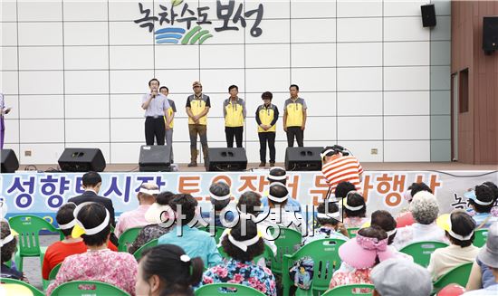 녹차골 보성향토시장 토요장터 첫 개장