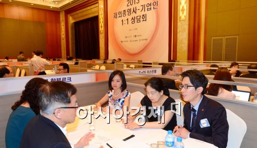 [포토]재외총영사-기업인 1:1 상담회 열려