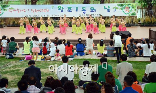 순천시 왕조1동, 순천 정원박람회 읍면동의 날! 성황!