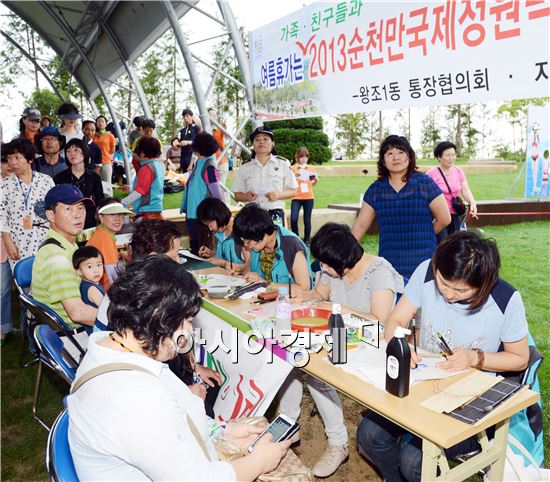 순천시 왕조1동, 순천 정원박람회 읍면동의 날! 성황!