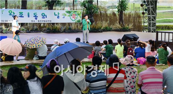 순천시 왕조1동, 순천 정원박람회 읍면동의 날! 성황!