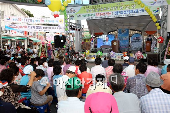정남진 장흥토요시장, 제2의 도약 선언 