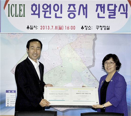 문석진 서대문구청장(왼쪽)이 박연희 이클레이 한국사무소 소장으로부터 ‘ICLEI-지속가능성을 위한 세계 지방정부’ 회원가입 인증서를 전달받고 있다.
