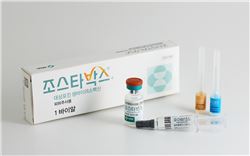 한국MSD, 대상포진 예방 백신 '조스타박스' 정식 론칭