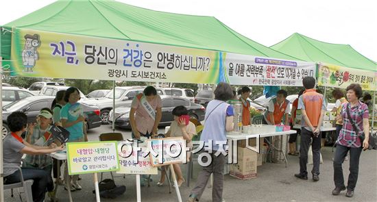 광양시, 제18회 여성주간 기념식 및 여성화합 한마당 개최