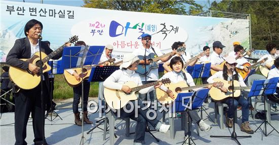 걷고 싶은 부안 마실길, ‘귀’로도 듣는다