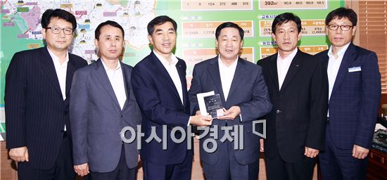 안병호 함평군수, 대한지적공사로 부터  감사패 수상