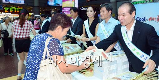 [포토]올 여름휴가는 어촌에서~