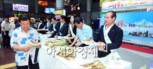[포토]여름휴가 어촌에서 즐기세요~
