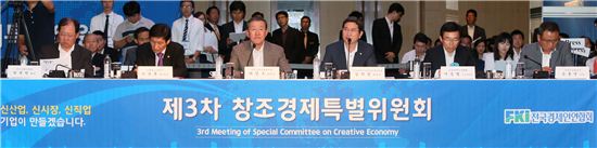 [포토]전경련, '제 3차 창조경제특별위원회' 개최