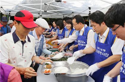 대구은행 임직원들과 대구적십자사 봉사자들이 10일 대구 달서구 두류공원 이동급식소에서 사랑의 급식 봉사활동을 하고 있다.